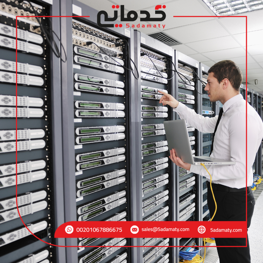 خدمات إدارة السيرفرات وأهميتها لشركتك