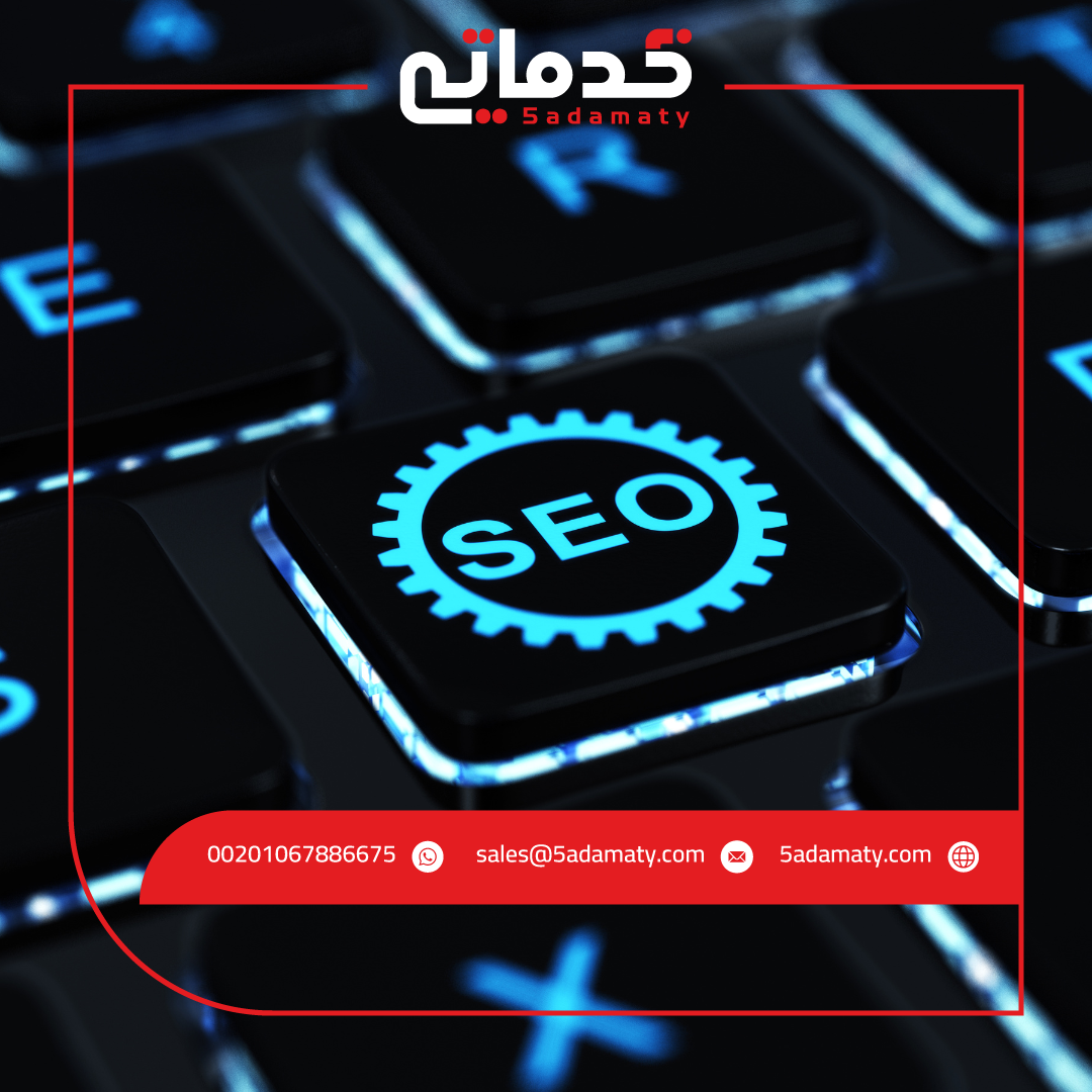 تحسين موقعك الإلكتروني لمحركات البحث باستخدام Yoast SEO