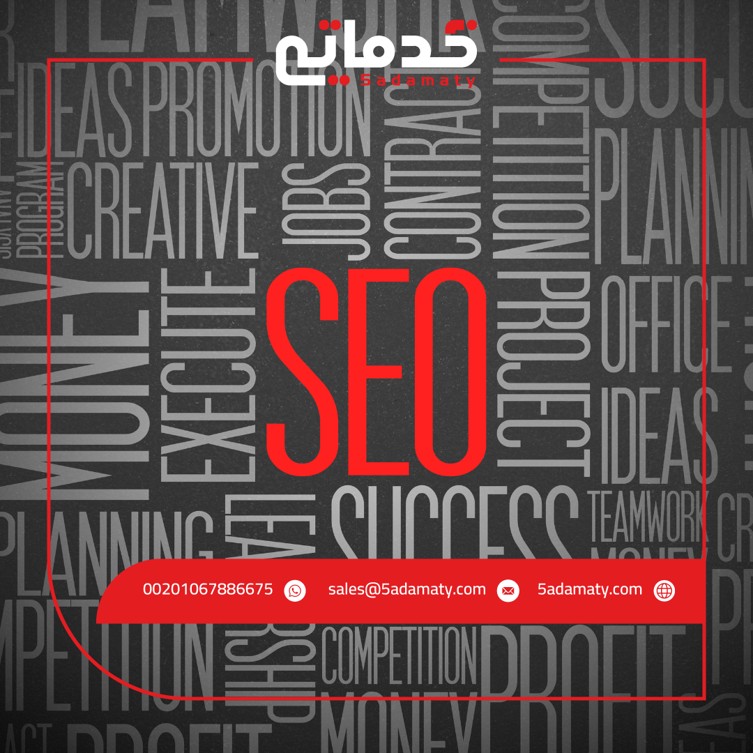 تحسين موقعك الإلكتروني لمحركات البحث باستخدام Yoast SEO