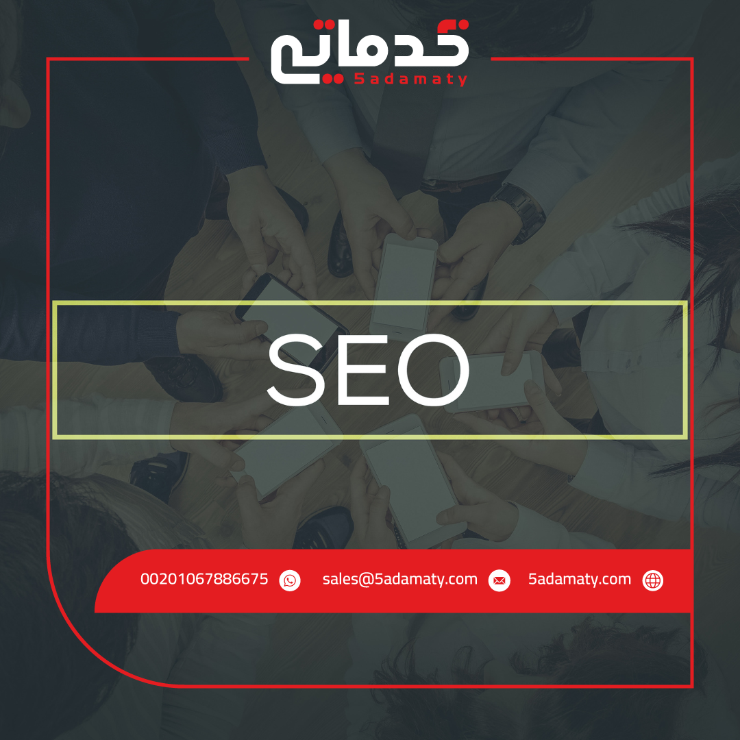 تحسين موقعك الإلكتروني لمحركات البحث باستخدام Yoast SEO