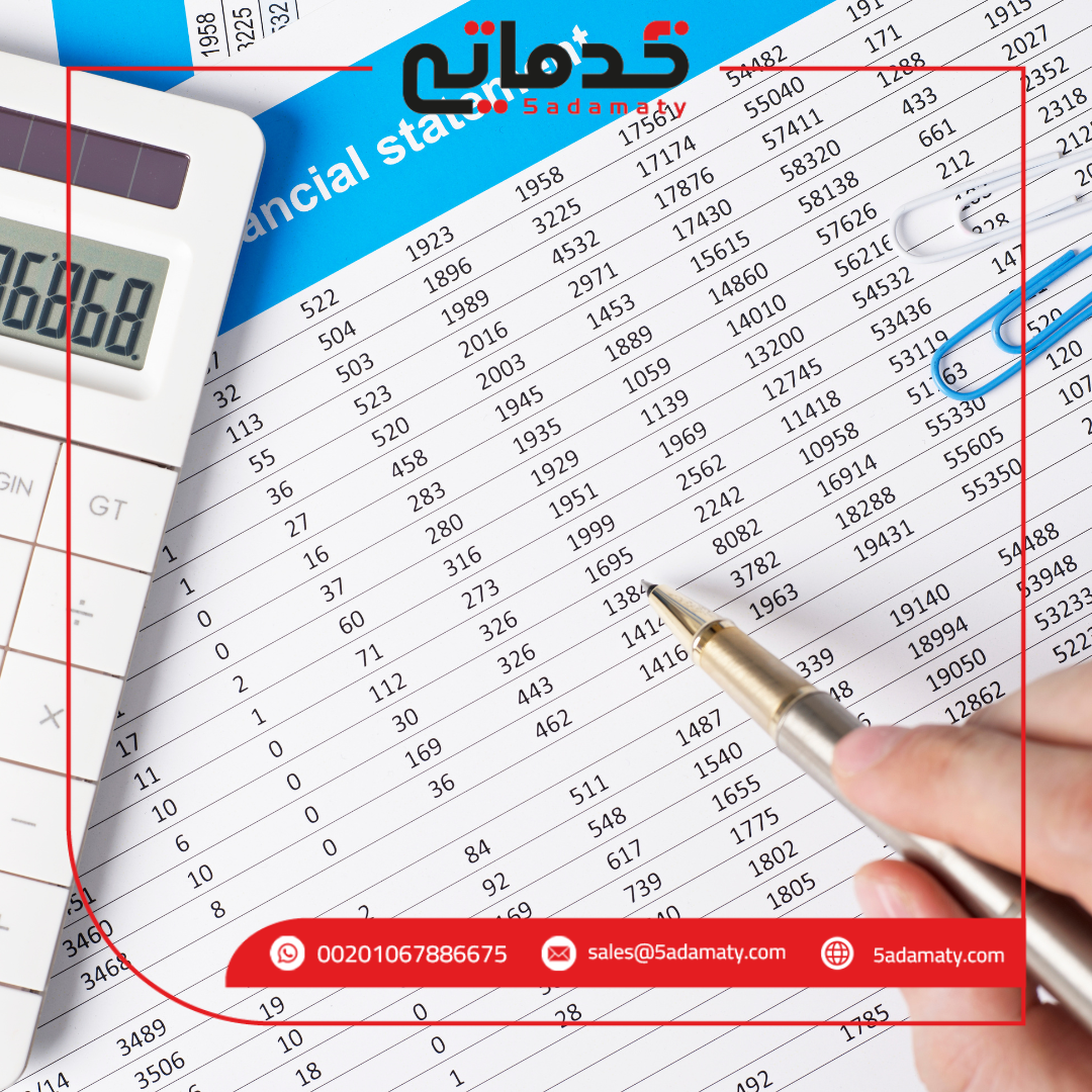 إعداد القوائم والتقارير المالية باستخدام أودو للشركات الصغيرة والمتوسطة